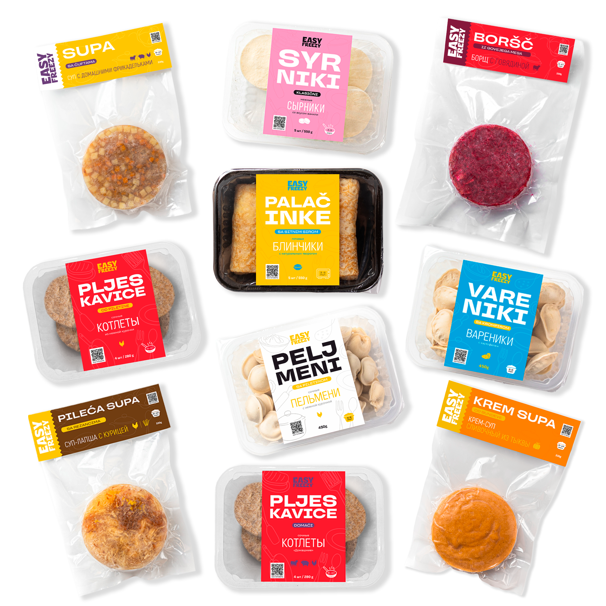 easyfreezy.rs№4 Easy Freezy Box #4 — изображение 1