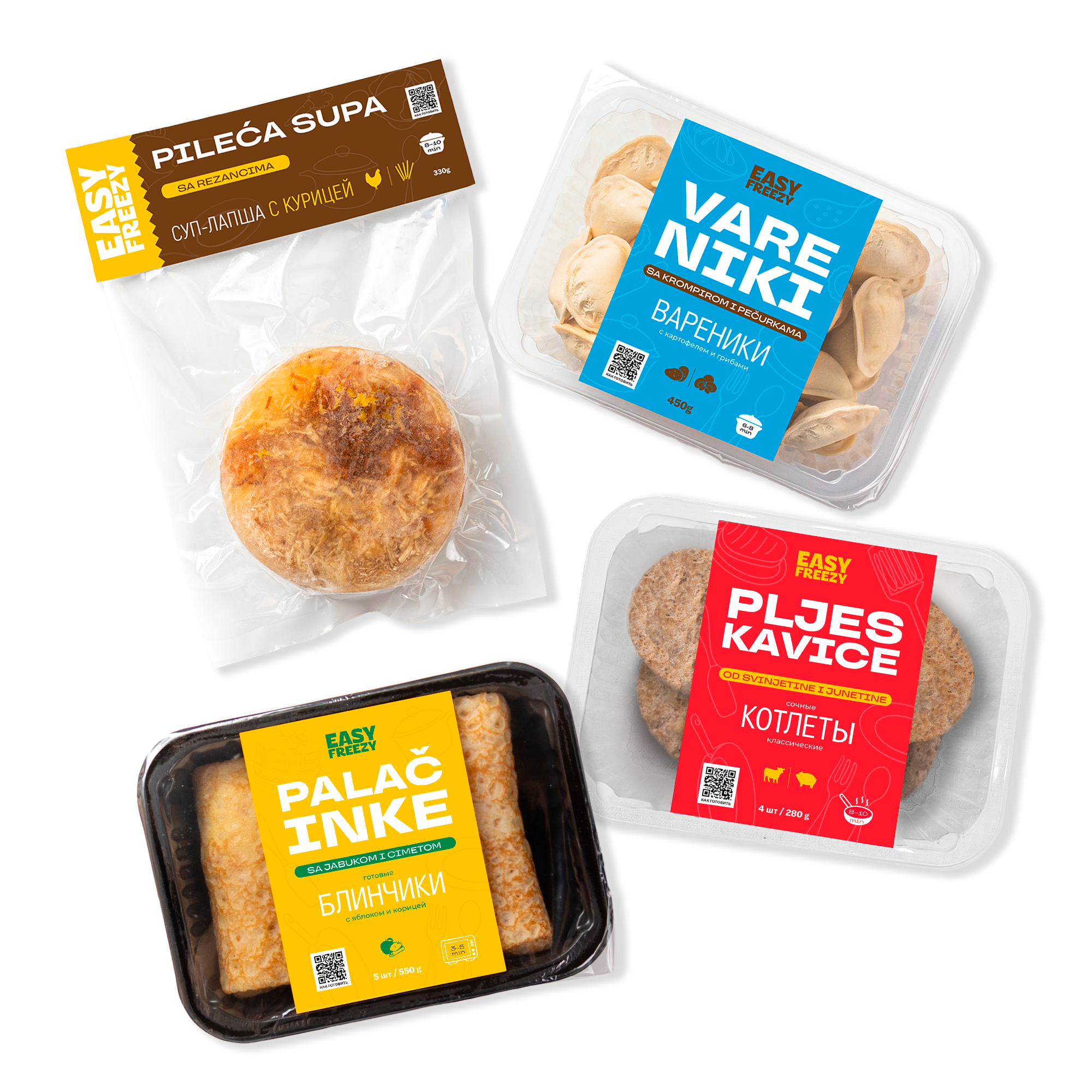 easyfreezy.rs2925 Easy Freezy Box #1 — изображение 1