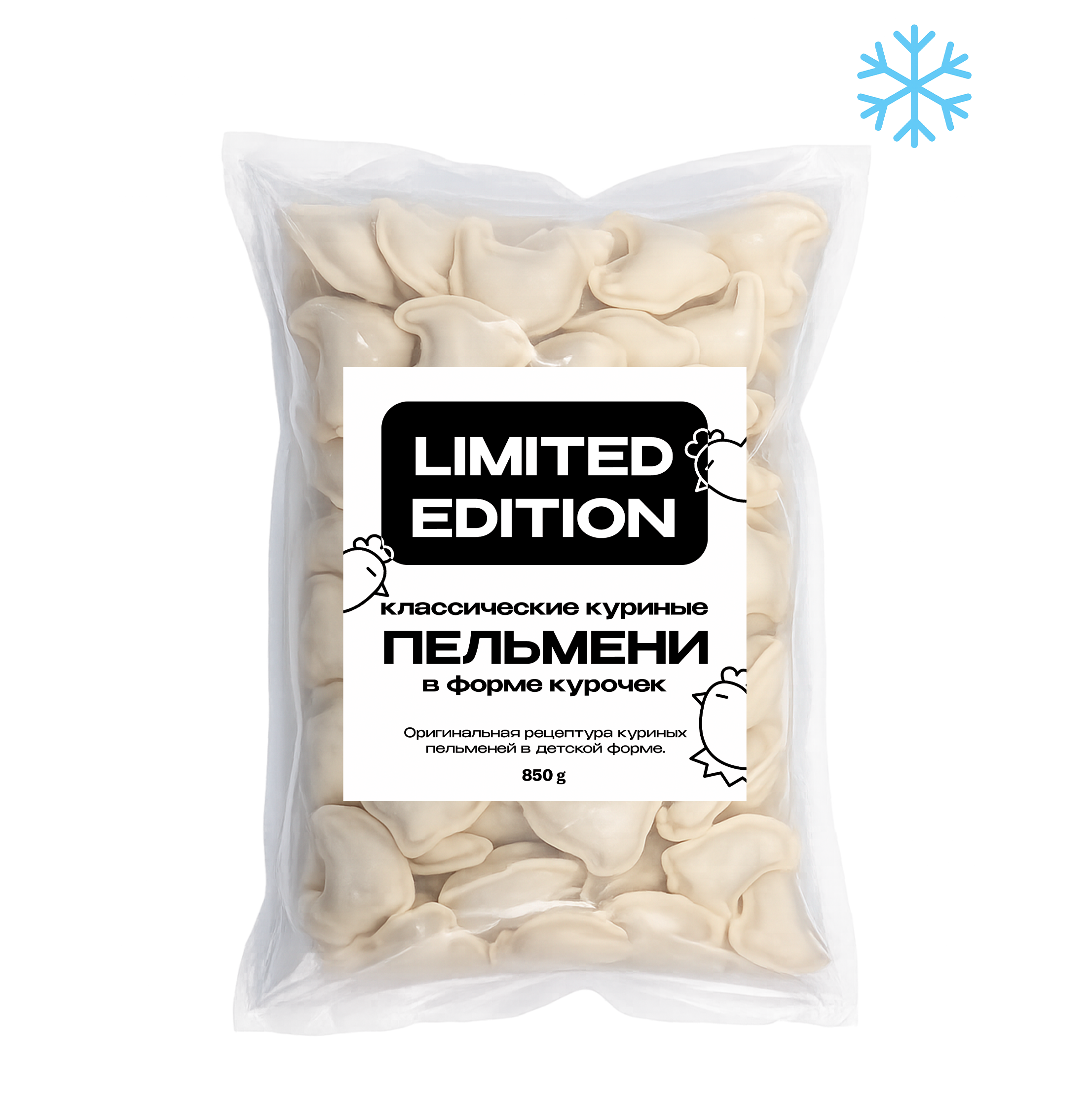 Vzroslyye.pelmeni.v.forme.kurochek. Пельмени с курицей 850 г Limited edition — изображение 1